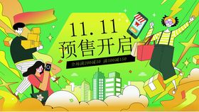 商场周年庆海报图片