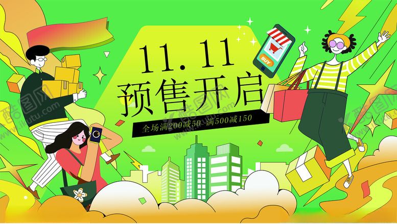编号：76286005012348108844【酷图网】源文件下载-商场周年庆海报图片