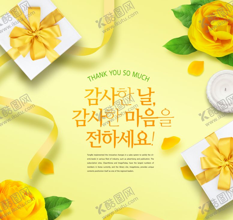 编号：95905910301030389395【酷图网】源文件下载-感恩节背景