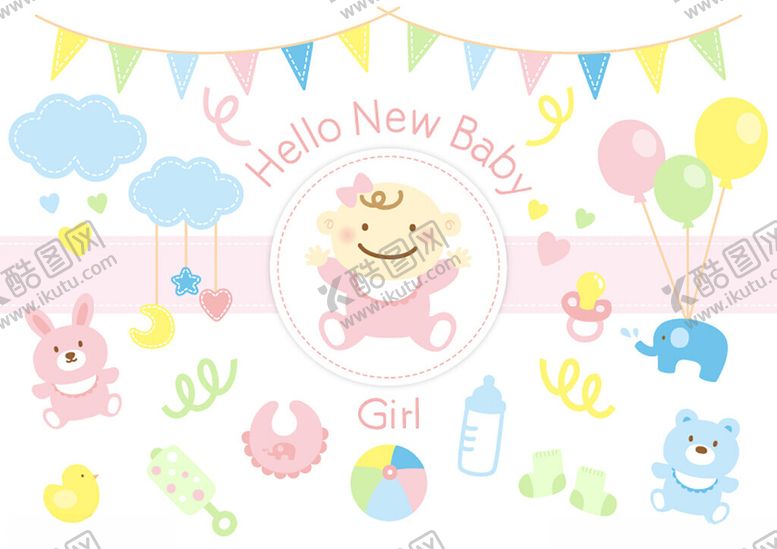 编号：26823610311601239271【酷图网】源文件下载-女宝宝可爱生日装饰元素