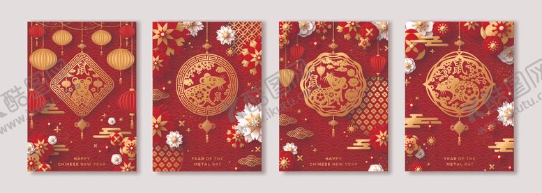 编号：91278409120428466321【酷图网】源文件下载-鼠年新年海报