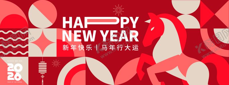 编号：64231401312041416419【酷图网】源文件下载-2026年会背景板