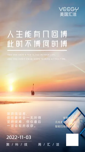 早安晚安励志打卡图正能量办公室海报海报坚持