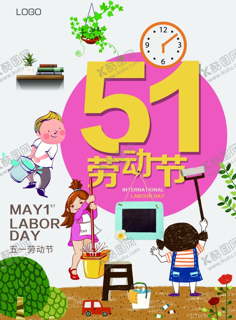 编号：76200309122123304620【酷图网】源文件下载-劳动节