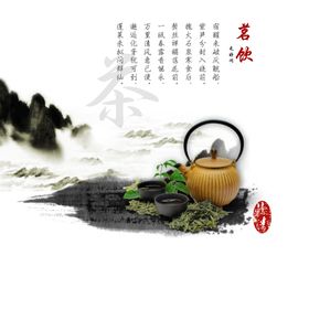 茶文化海报