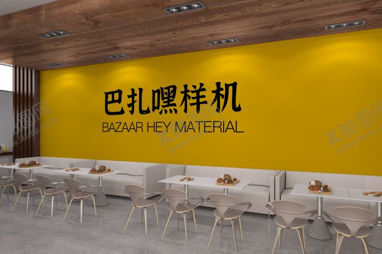 编号：72126906242307389890【酷图网】源文件下载-餐饮样机