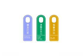 可爱标签促销纸