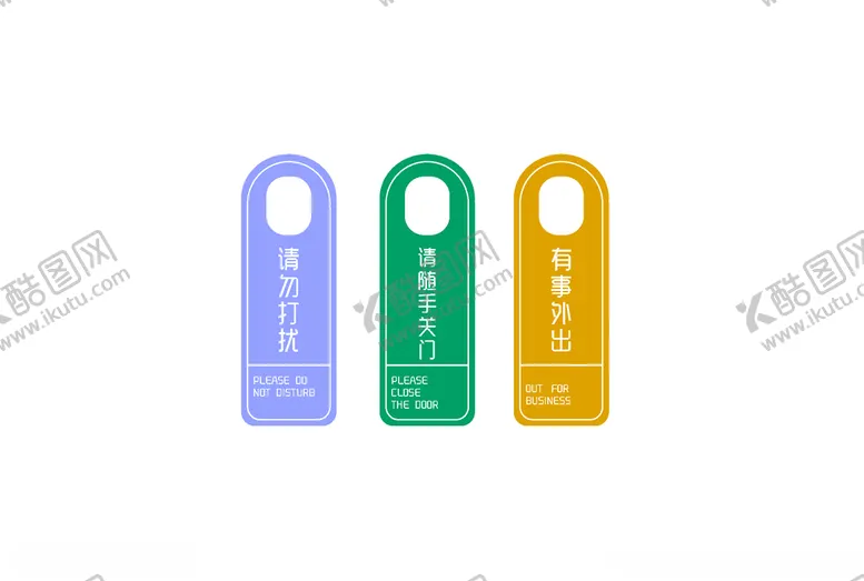 编号：85099506160359339537【酷图网】源文件下载-可爱标签促销纸
