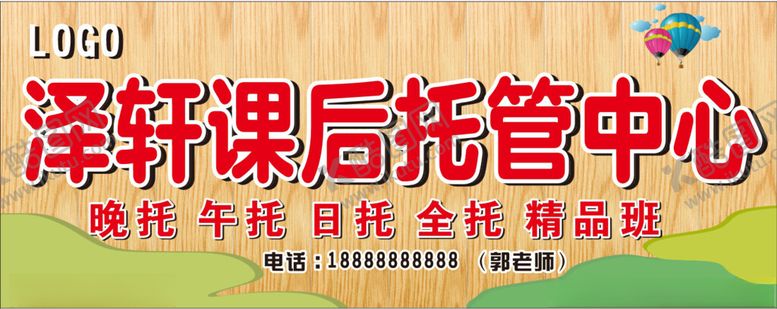 编号：43213302211005401475【酷图网】源文件下载-门头招牌设计