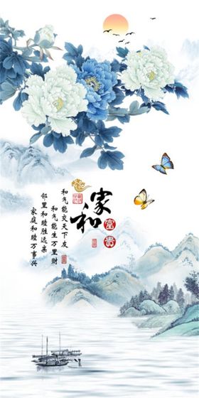 鲜花牡丹花