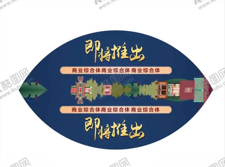 编号：58906206270758493202【酷图网】源文件下载-海报背景