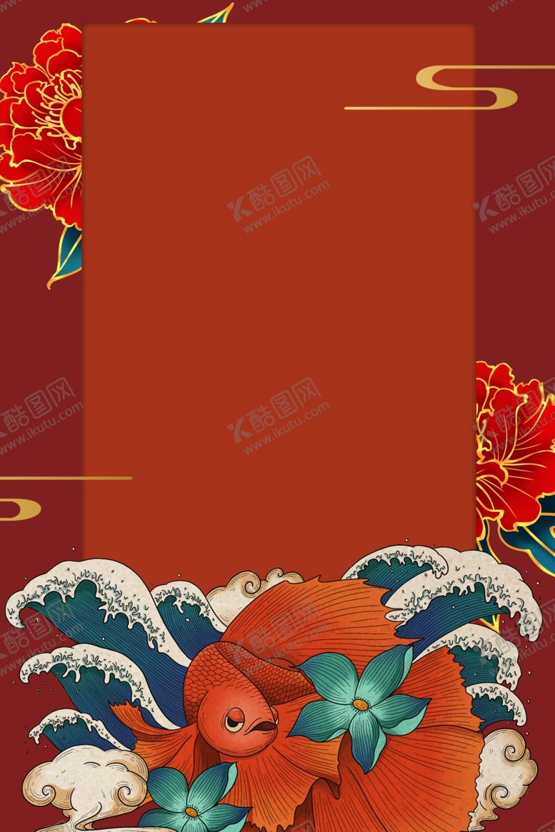 编号：95171510011737534517【酷图网】源文件下载-中国风国潮背景插画