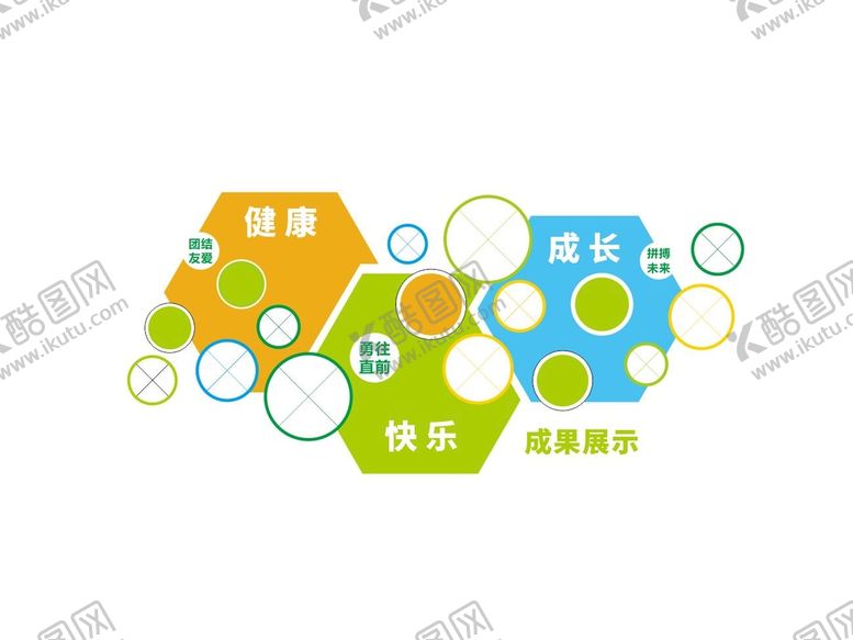 编号：84309510250534568182【酷图网】源文件下载-照片墙