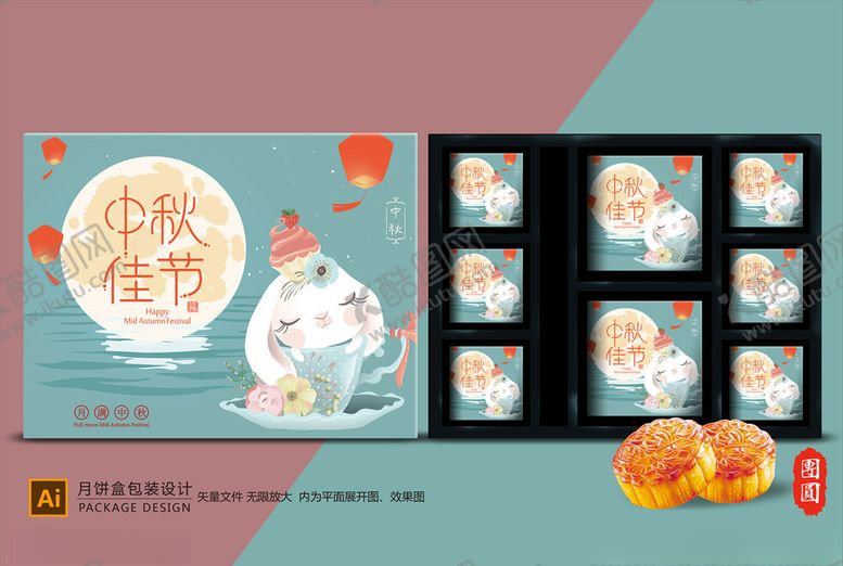 编号：77137409250248538607【酷图网】源文件下载-月饼包装