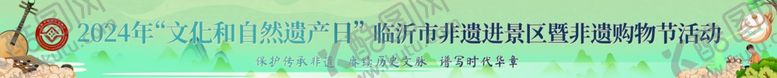 编号：50056702090802399257【酷图网】源文件下载-条幅舞台斜面