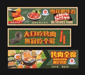 港风美食灯箱