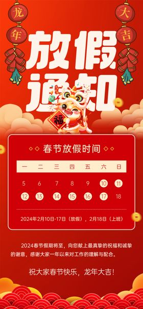 新年快乐