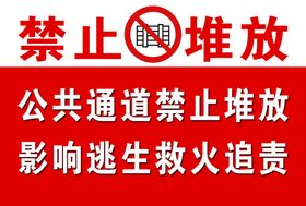 禁止外卖与快递堆放