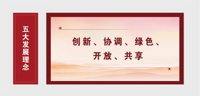 编号：47319509231338551680【酷图网】源文件下载-冠心病五大症状海报