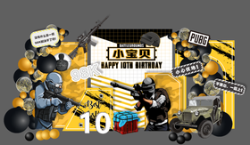 金色和平精英吃鸡美陈生日宴