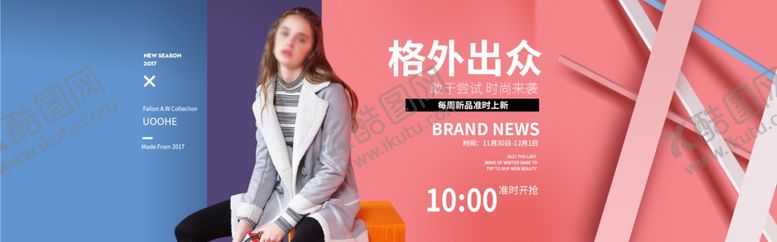 编号：76832807130402361515【酷图网】源文件下载-淘宝秋季女装上新325
