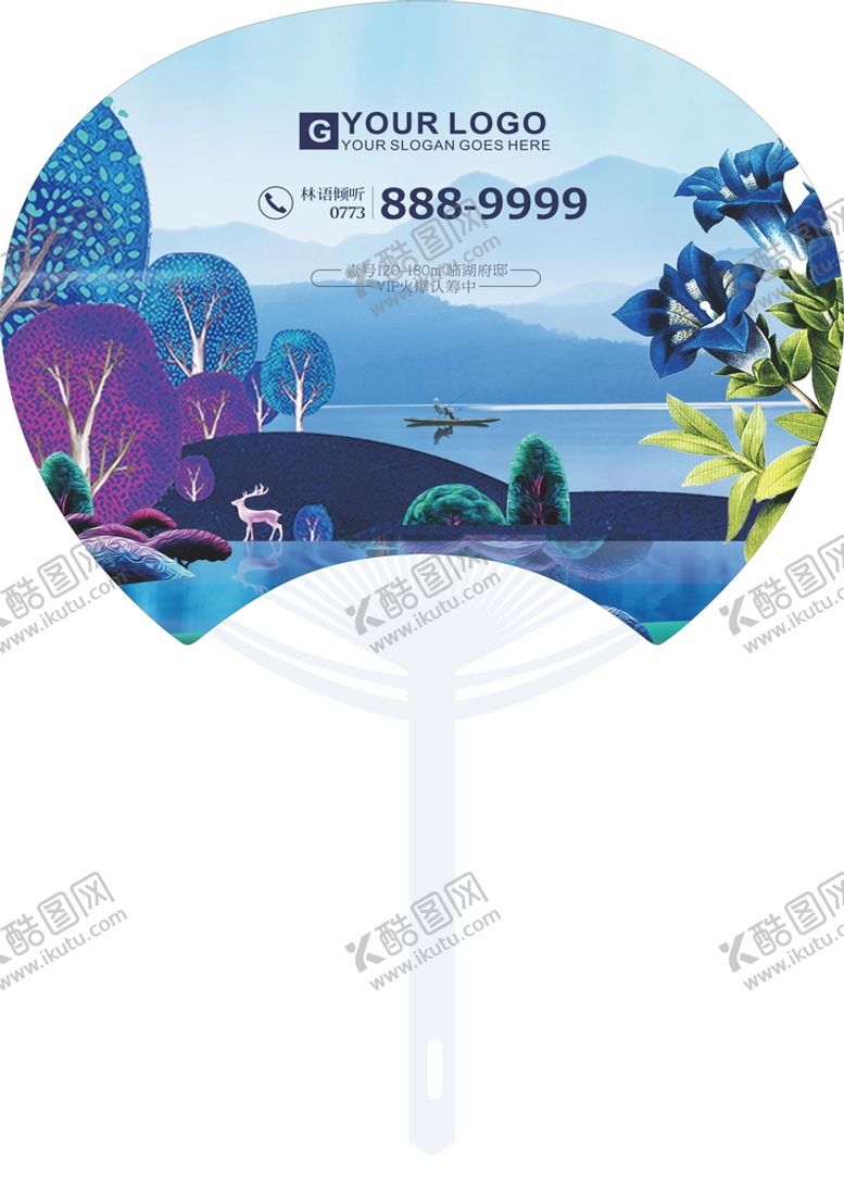 编号：53847410222352193061【酷图网】源文件下载-团扇模板