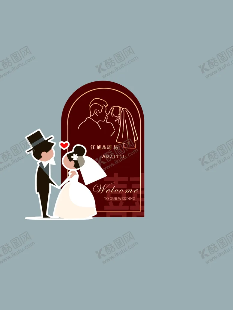 编号：69166402100103338123【酷图网】源文件下载-订婚展板