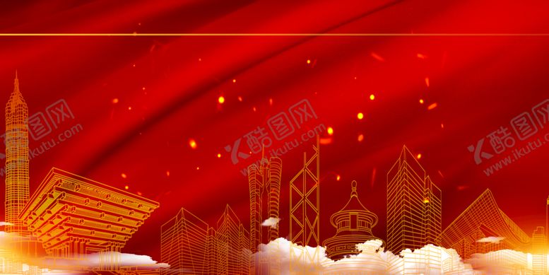 编号：41685209251607547239【酷图网】源文件下载-红色宣传栏