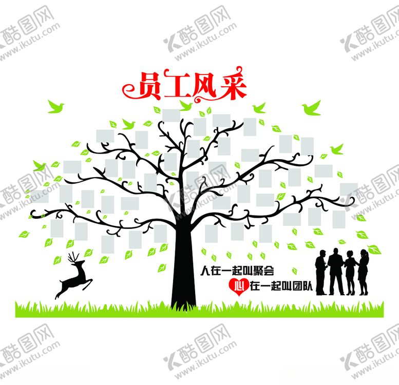编号：25105305151912179386【酷图网】源文件下载-文化墙