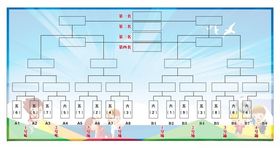 校园运动会排名表