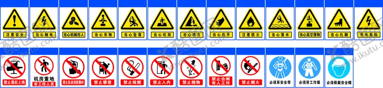 编号：72375101130412068903【酷图网】源文件下载-工地标牌