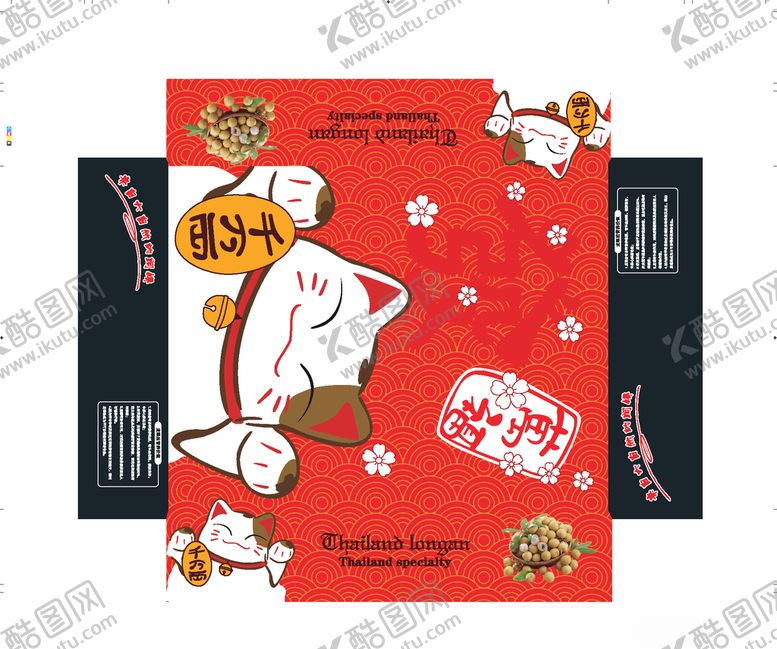 编号：69568709262043073219【酷图网】源文件下载-招财猫礼品盒万福新年水果