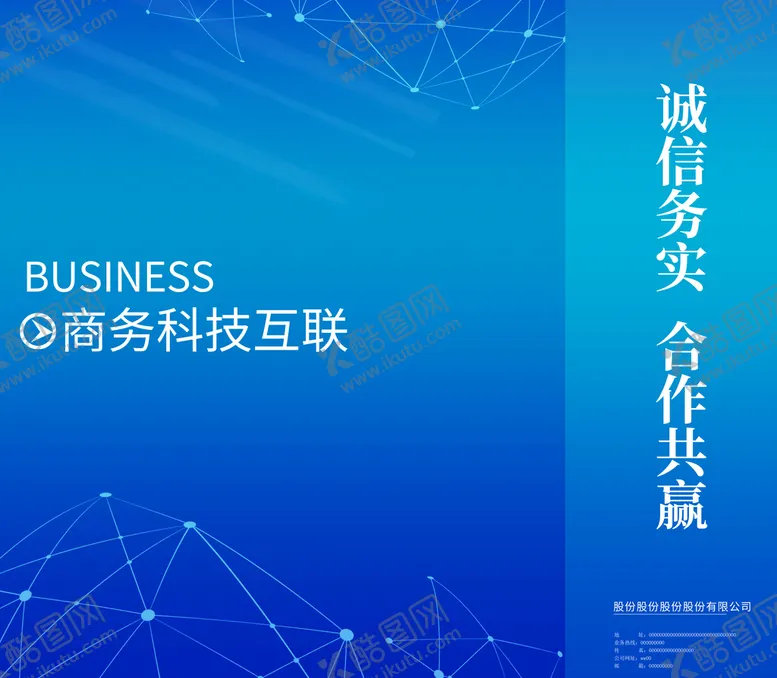 编号：52593111220357446707【酷图网】源文件下载-手提袋
