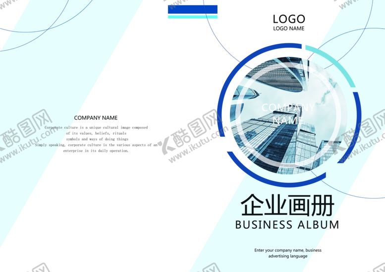 编号：67211405100212249103【酷图网】源文件下载-书籍封面