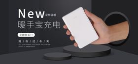 暖手宝DIY冬季暖场