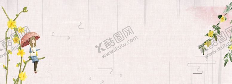 编号：23612810061604472179【酷图网】源文件下载-清新背景