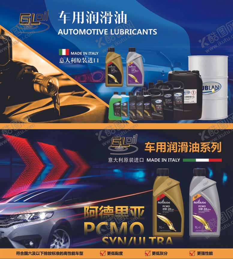 编号：51919211021747089558【酷图网】源文件下载-汽车