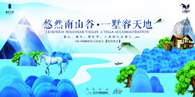 房地产广告