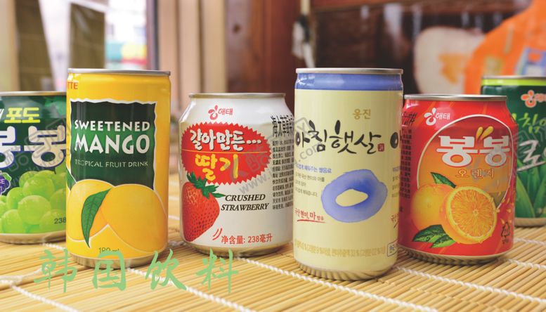 编号：12896605011922032220【酷图网】源文件下载-韩国饮料