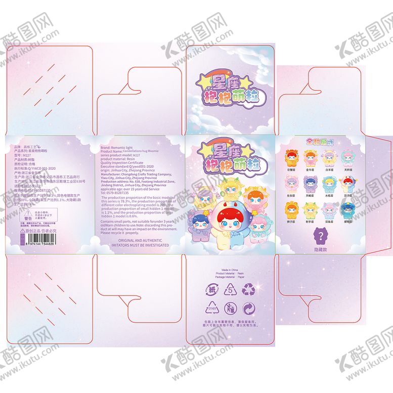 编号：54098812240001262424【酷图网】源文件下载-包装设计