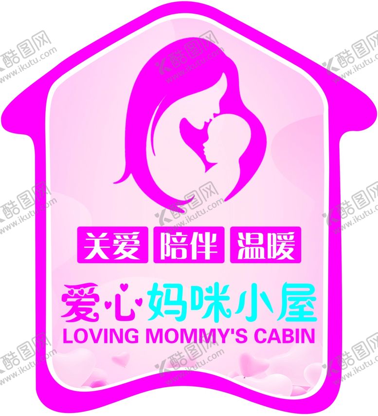 编号：71747701260122407717【酷图网】源文件下载-异性KT板