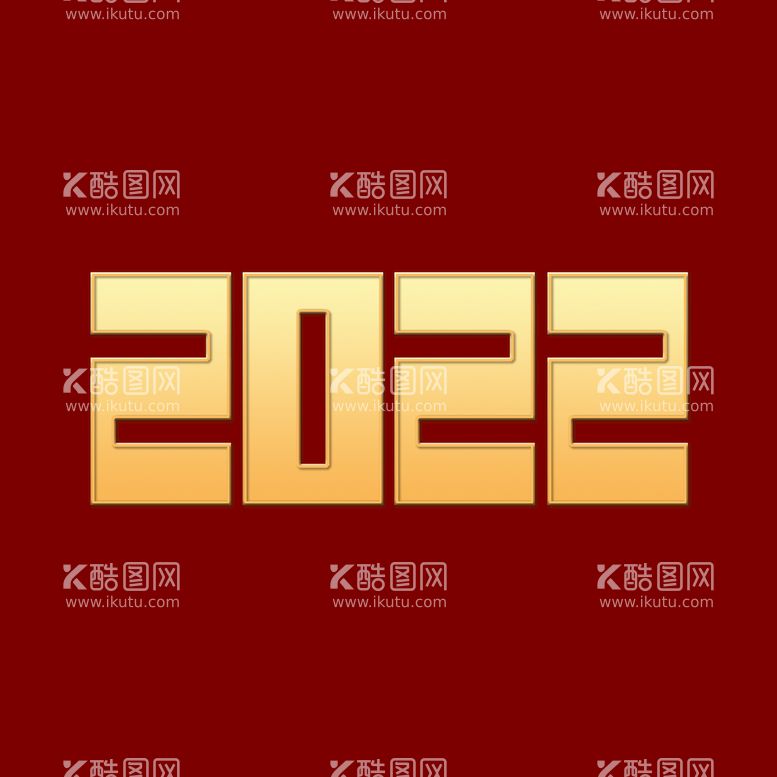 编号：62715809211914121395【酷图网】源文件下载-2022年字体