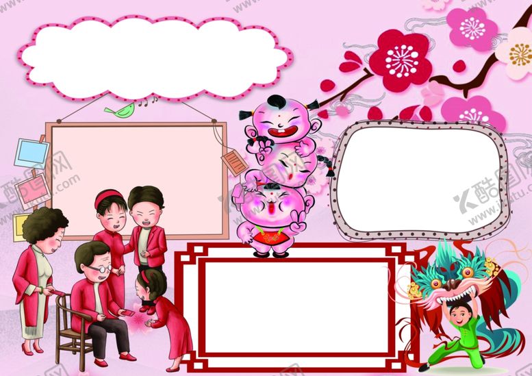 编号：46962410111356437022【酷图网】源文件下载-卡通边框