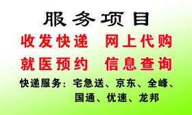 电子商务名片