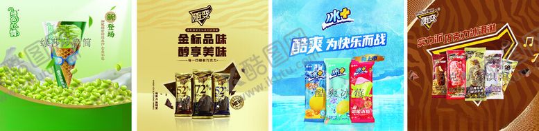 编号：77336502141416053812【酷图网】源文件下载-蒙牛冰淇淋海报