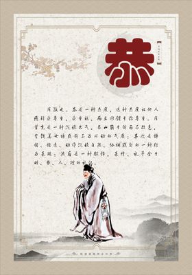 校园广播室文化海报