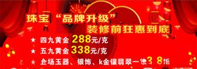 品牌升级