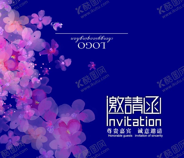 编号：45483410192328176268【酷图网】源文件下载-邀请函