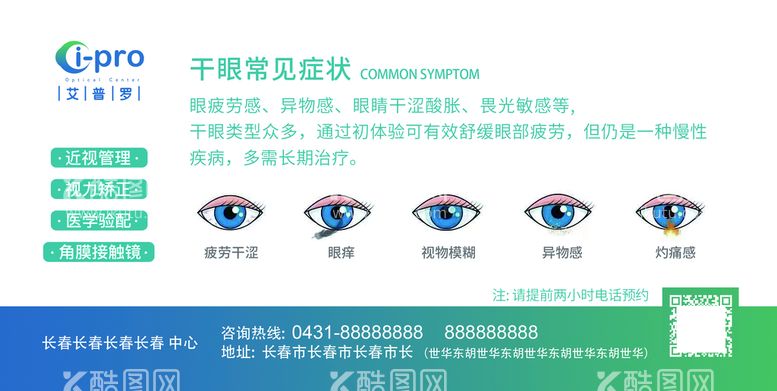 编号：44385210291107595488【酷图网】源文件下载-优惠券设计