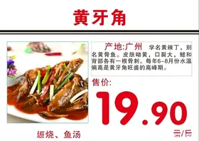 价格牌
